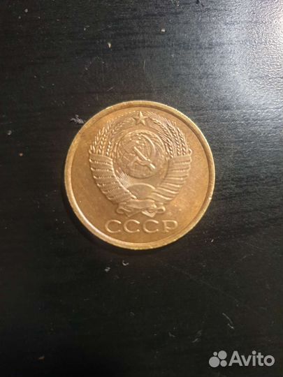 Монеты СССР 5 копеек