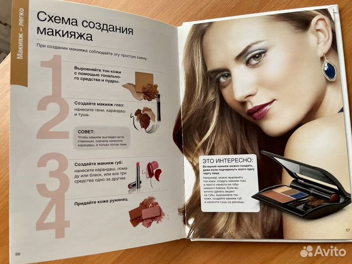Стать профессионалом легко Mary Kay
