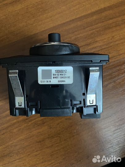 Блок управления светом ford focus 3