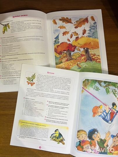 Тренинги по сказкам для развития речи