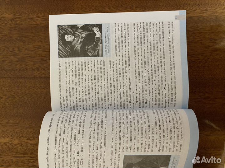 Учебники 7 класс