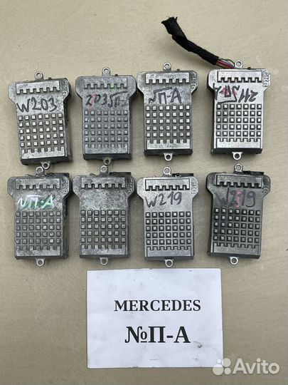 Резистор печки Mercedes W203 W210 W211 W219 W220