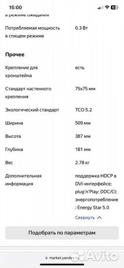 Монитор LG Flatron IPS224V 21,5