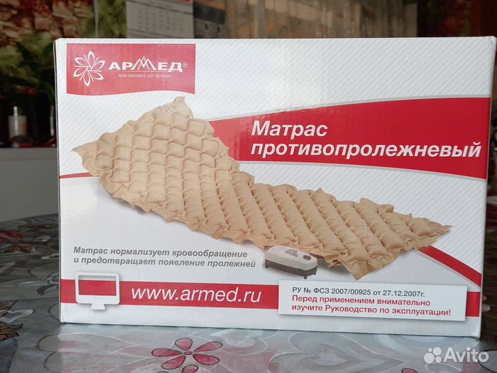 Противопролежневый матрас