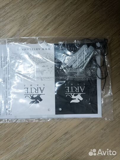 Светильник подвесной