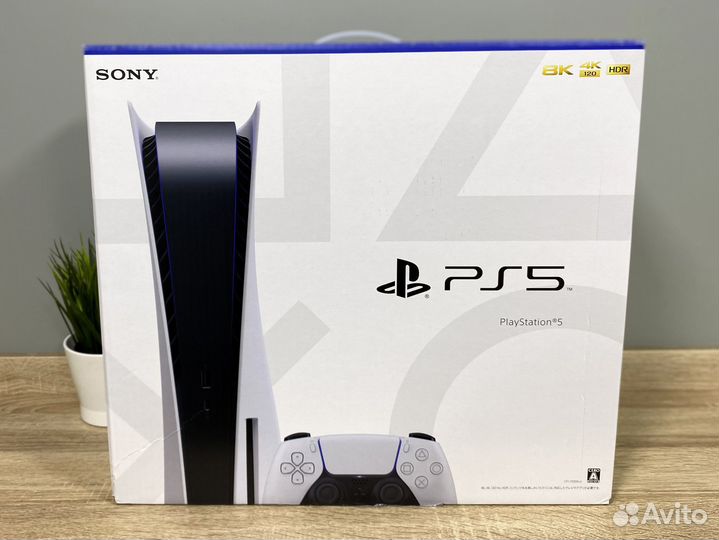 Sony PlayStation 5 Rev 3.0
