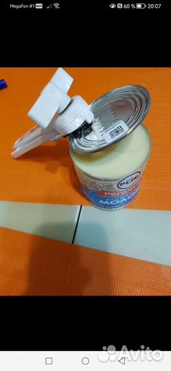 Кухонная утварь