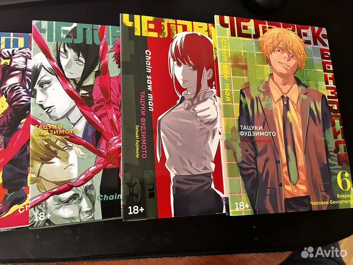 Манга человек Бензопила