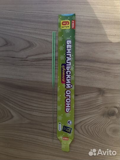 Бенгальский огонь цветной (6 штук )