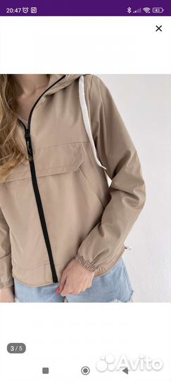 Ветровка спортивная