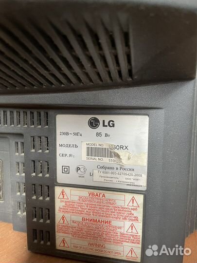 2 телевизора бу