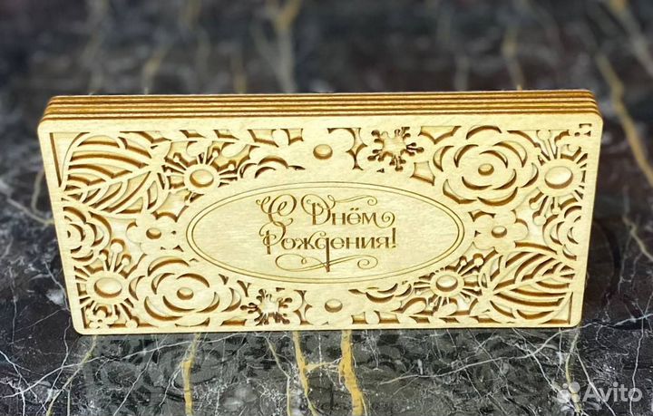 Подарочный Конверт для денег