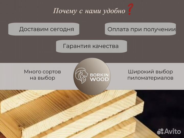 Вагонка штиль лиственница