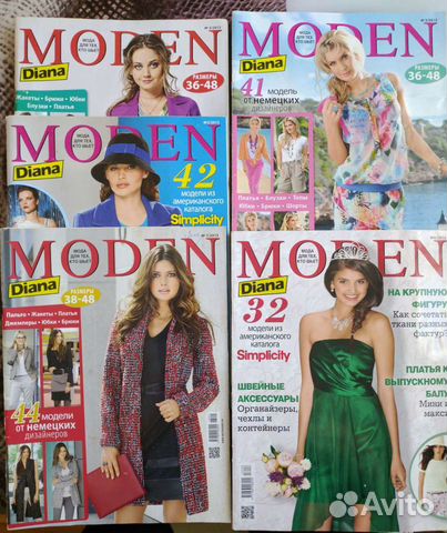 Журналы Диана Моден