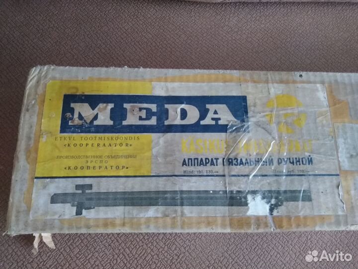 Продам вязальные машину ручную 