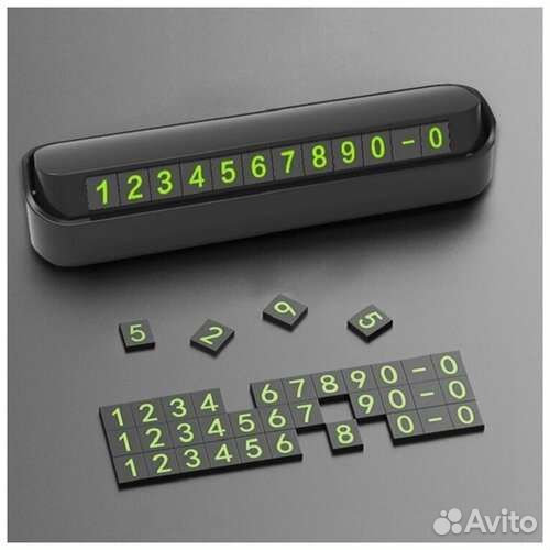 Парковочная автовизитка