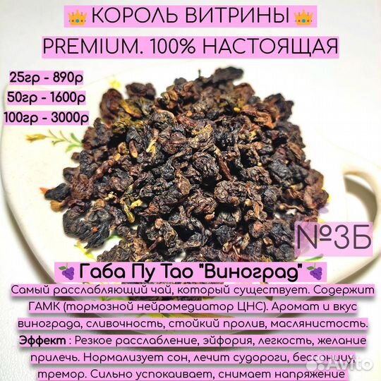 Шу Пуэр высшей категории (2004г) 357р. j-2317