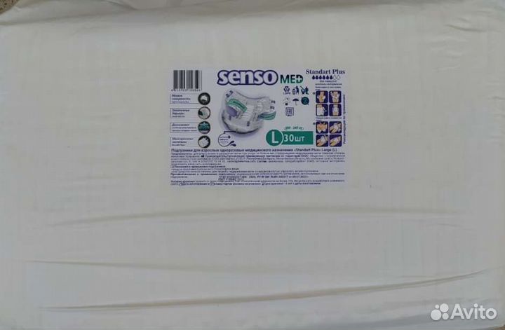 Памперсы 3 размера фирмы SensoMed (6 капель)