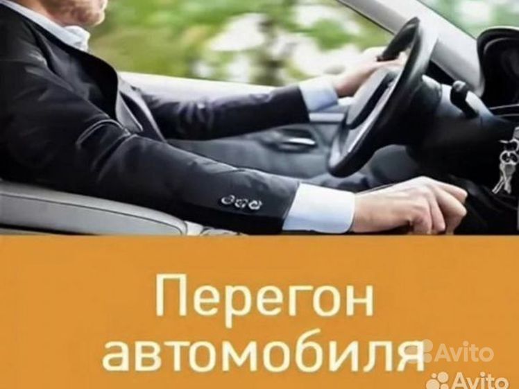 Особенности перегона коммерческого транспорта: фургонов и грузовиков