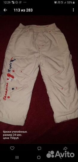 Одежда детская турция