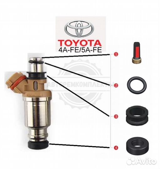 Ремкомплект форсунок Toyota 4A-FE, 5A-FE, 7А-FE