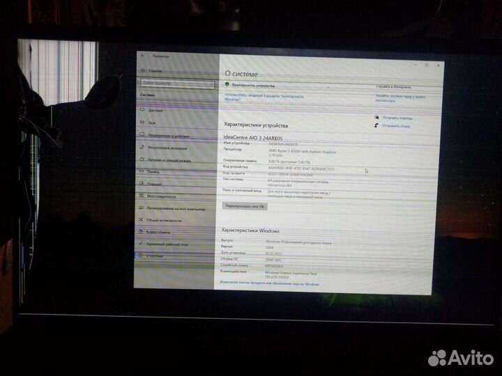 Разбор Lenovo IdeaCentre AIO 3 24ARE05 f0ew003qrk