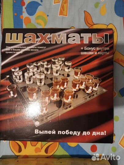 Пьяные шахматы