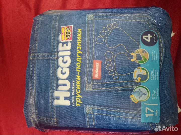 Памперсы трусики детские 4