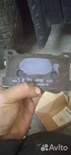 Тормозные колодки