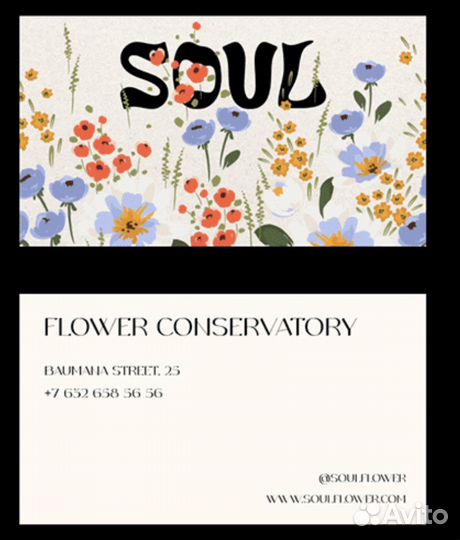 Графический дизайнер