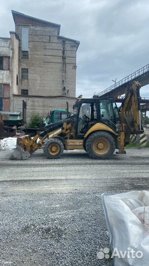 Любая работа, подработка