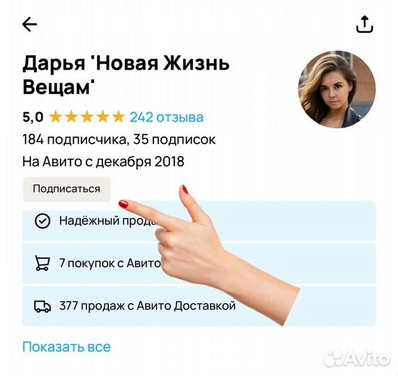 Чехол для наушников airpods 2