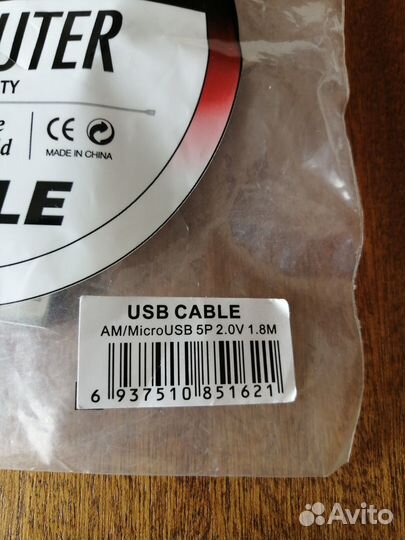 Кабели micro USB и OTG для зарядки/передачи данных