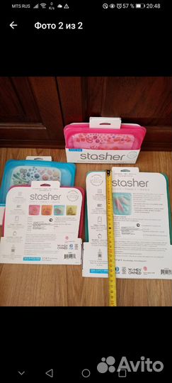 Контейнер пищевой для хранения и приготовления еды