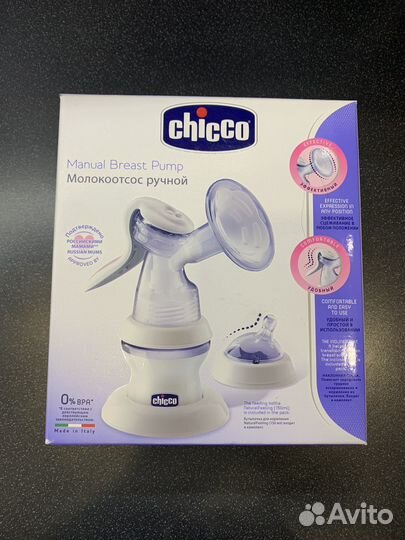 Молокоотсос ручной Chicco с бутылочкой