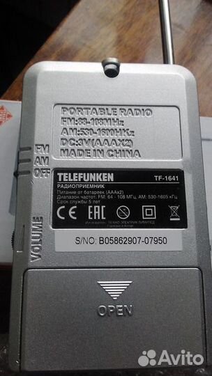 Радиоприемник карманный Telefunken TF-1641