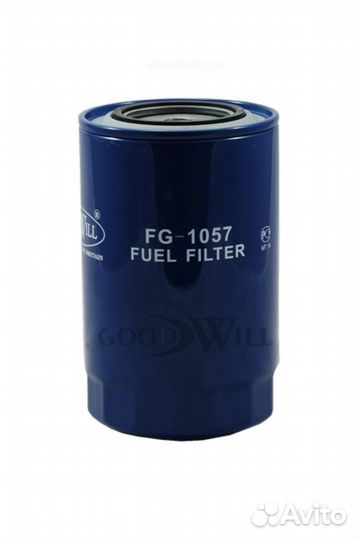 Goodwill FG 1057 Фильтр топливный HCV