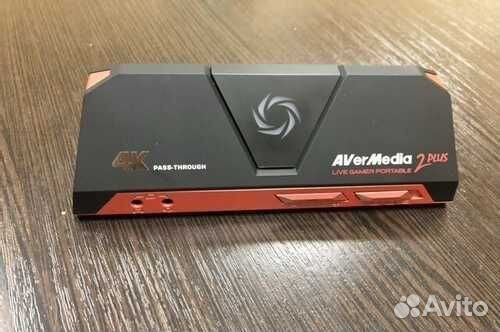 AVerMedia Live Gamer Portable 2 Plus объявление продам