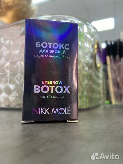 Ботокс для бровей