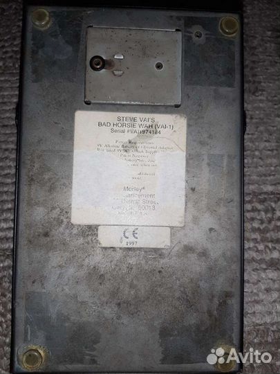 Morley Bad Horsie Wah