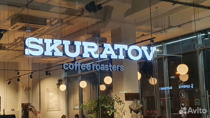 Рекламная вывеска объемная