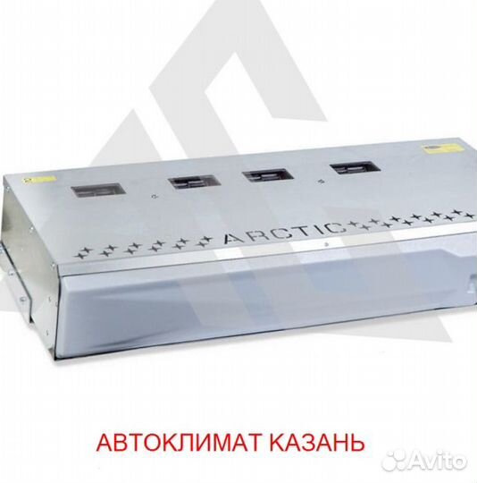Рефрижератор Arctic XL (0/18 гр.) на 50 куб.м