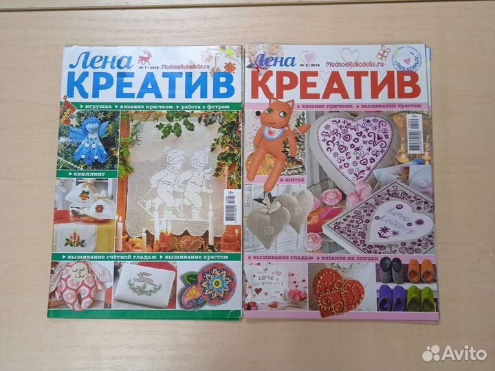 Журнал Лена креатив