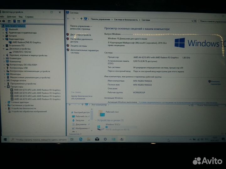 Ноутбук Lenovo B50-45 черный 4-е ядра