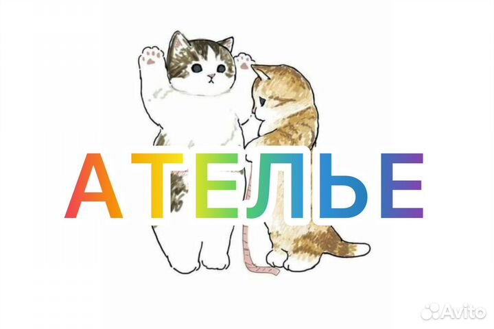 Ателье, Ремонт одежды