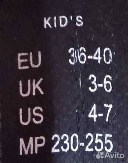 Раздвижные роликовые коньки Roces