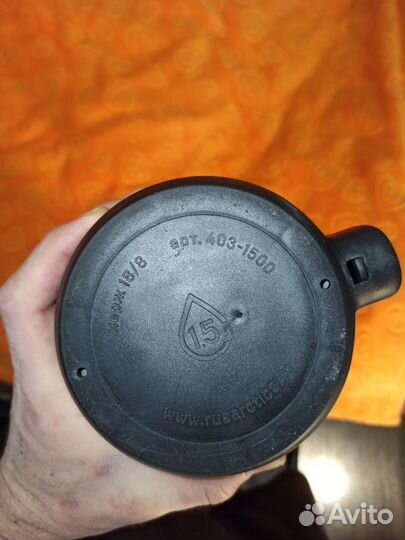 Термос для еды Арктика 1.5 л 403-1500