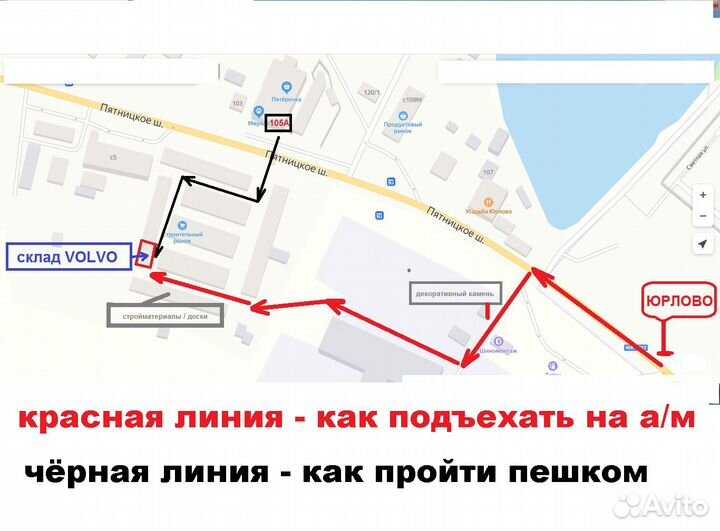 Динамик твитер задний Вольво XC90