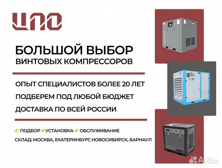 Винтовой компрессор са11-8GA