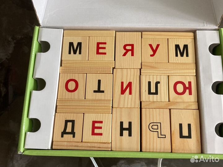 Кубики Чаплыгина